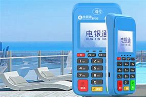 澄海公司POS机